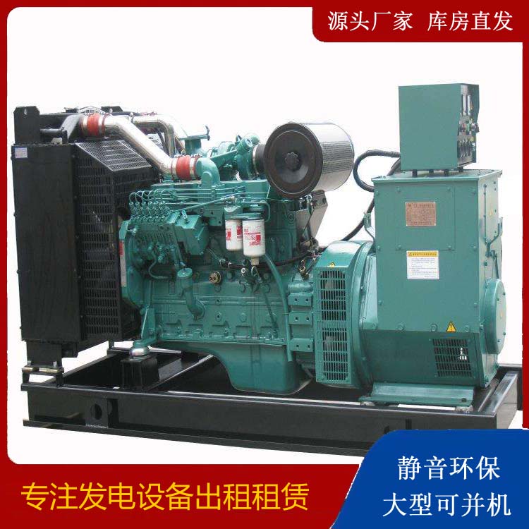 滦南出租发电机教您康明斯发电机怎样开启