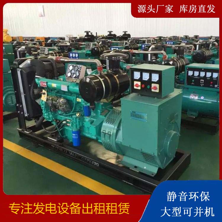 滦南租赁发电机的原理是什么