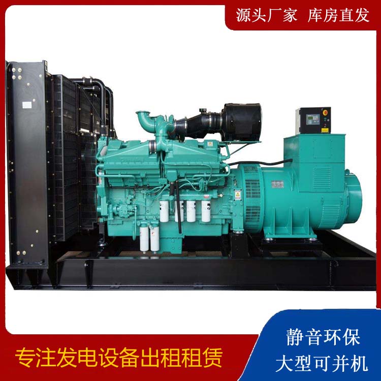 滦南租赁发电机 柴油发电机组备件的清洗方法