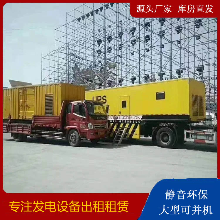 滦南有哪些常见的发电机组输出电压类型？